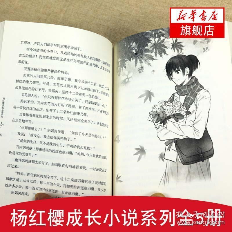 四川成渝高速公路附属拟收购充电桩资产