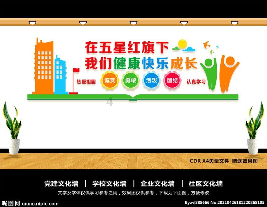 逃离声望森林