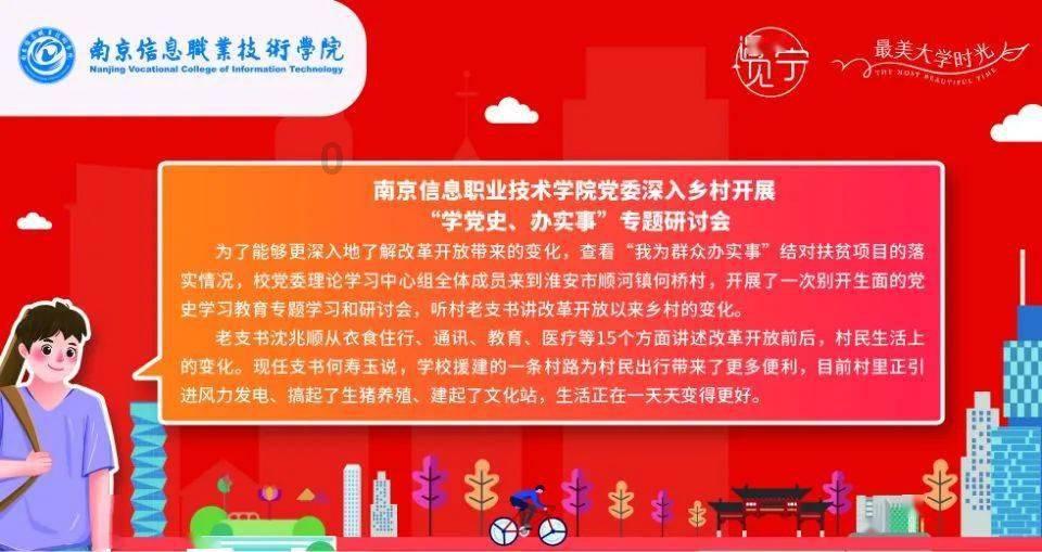 狗剩爹李梦男实力再度出圈燃爆荧屏!《狗剩快跑》成“爆款”!